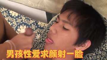 极品骚年跪求爆操 浓精颜射满脸淫荡高潮